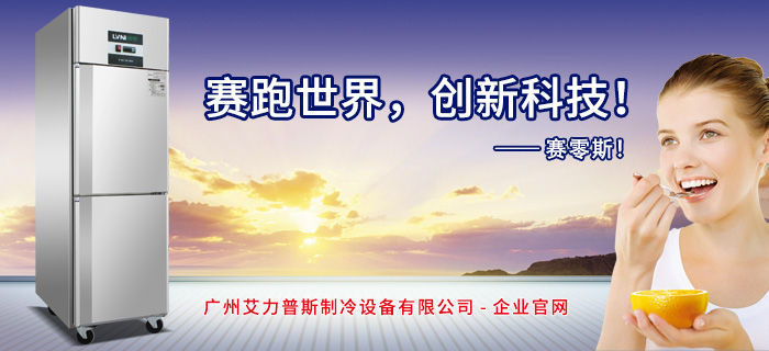 赛跑世界 创新科技